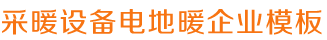 九游会·(J9)官方网站