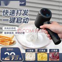 厨房神器 电动打蛋器只要169元
