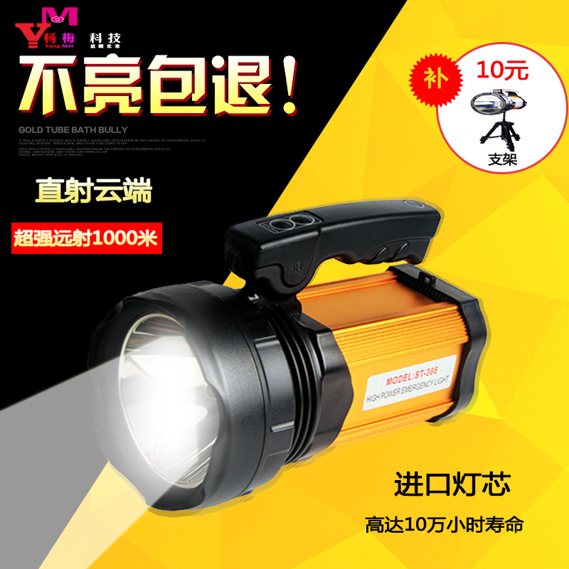 户外探险必备！四核超亮可充电手电筒测评